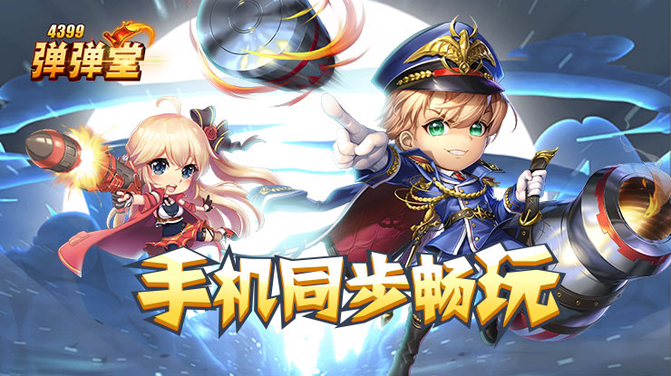 全球中文成人网网页版
